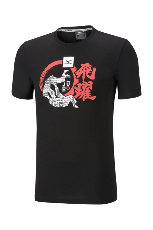 Mizuno Dento camiseta de manga corta, negra