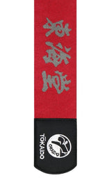 Tokaido WKF protectores de espinillas, rojos